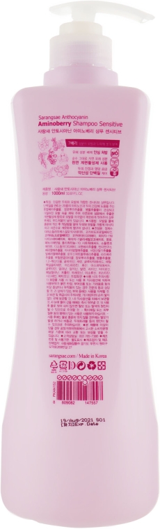 Гипоаллергенный шампунь для чувствительной кожи головы - Sarangsae Anthocyanin Aminoberry Shampoo Sensitive — фото N4