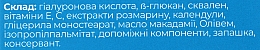 Крем для обличчя "Антивіковий" - Гіалувіт — фото N4