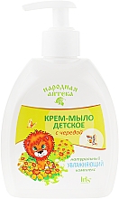 Парфумерія, косметика Крем-мило дитяче з чередою та натуральним зволожувальним комплексом - Iris Cosmetic Народна аптека