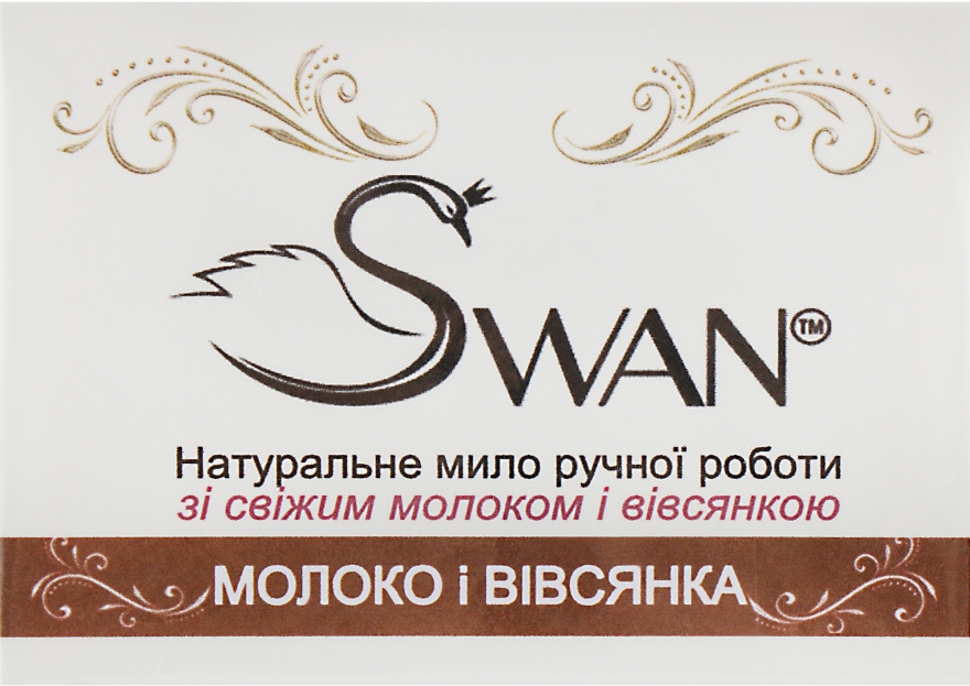 Натуральное мыло ручной работы "Молоко и овсянка" - Swan