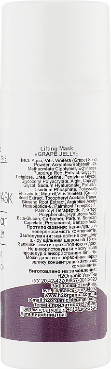 Маска лифтинг "Виноградное желе" - H2Organic Lifting Mask Beauty Revolt Grape Jelly — фото N2