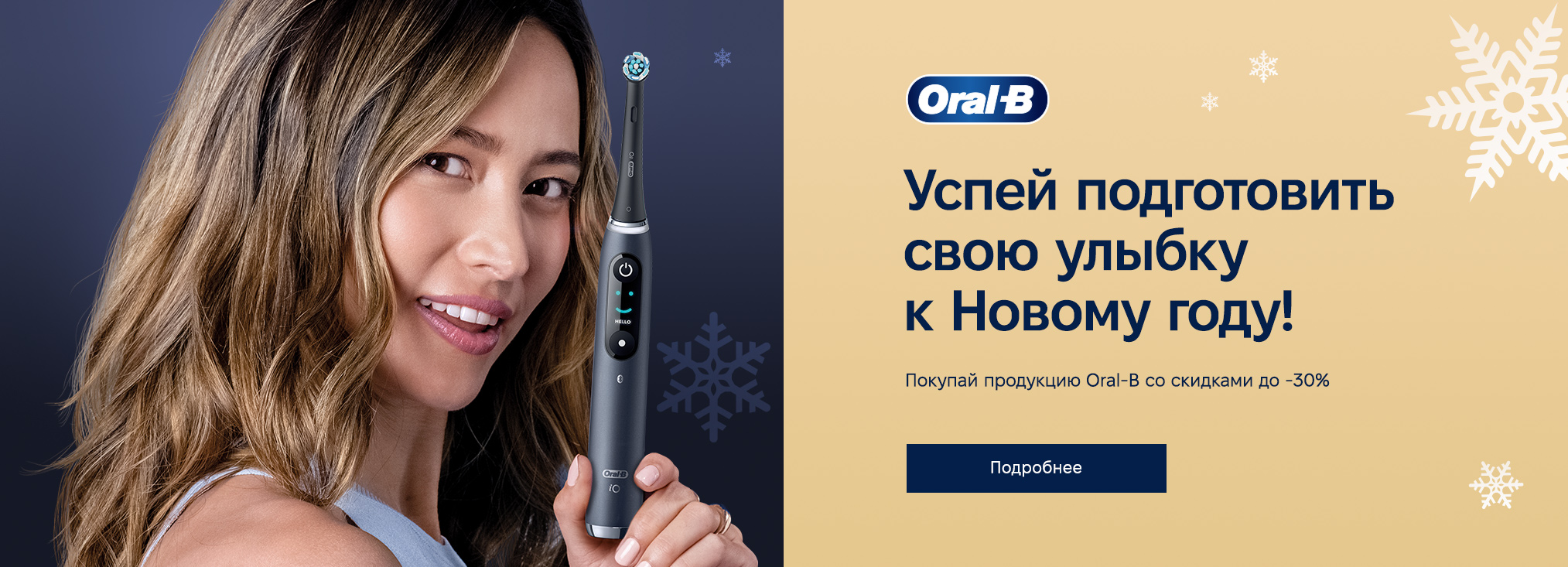 Oral-B_321073