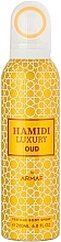 Парфумерія, косметика Спрей для тіла - Hamidi Luxury Oud Perfume Body Spray