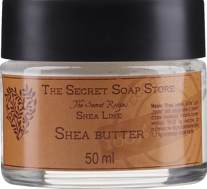 Косметическое масло ши - Soap&Friends Shea Line Shea Butter (стеклянная баночка) — фото N2