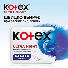 Гігієнічні прокладки, 14 шт - Kotex Ultra Dry Night Duo — фото N3