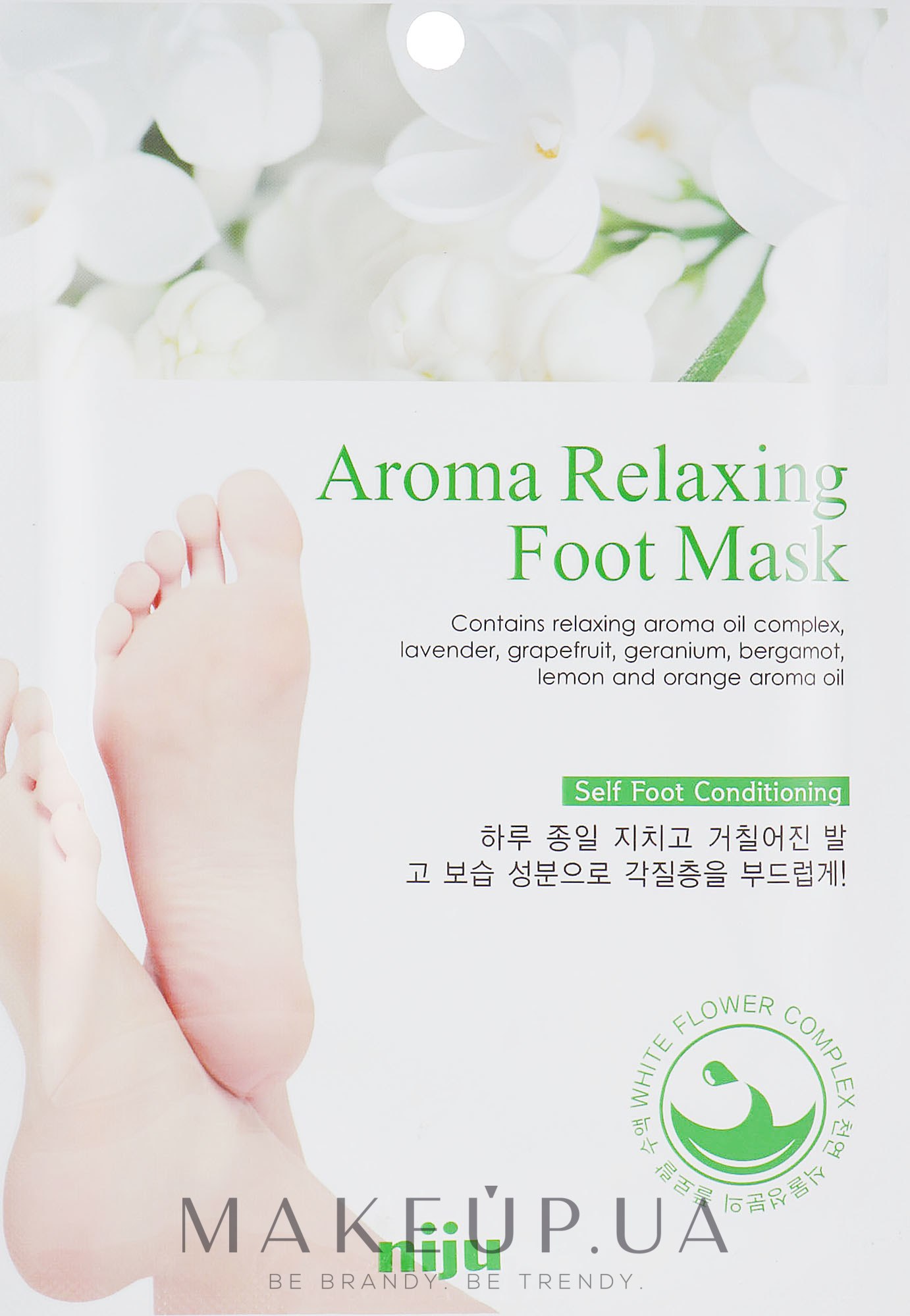 Розслаблювальна арома-маска для ніг - Konad Aroma Relaxing Foot Mask — фото 2x18ml