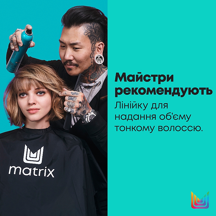 Шампунь для надання об'єму тонкому волоссю - Matrix Total Results High Amplify Root Up Wash — фото N8