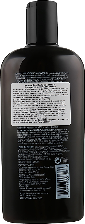 Шампунь для глибокого зволоження - American Crew Daily Deep Moisturizing Shampoo — фото N4