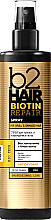 Спрей для тьмяного й пошкодженого волосся - b2Hair Biotin Repair Spray — фото N1