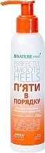 УЦЕНКА Крем косметический "Пятки в порядке" - NATURE.med Nature's Solution Perfectly Smooth Heels * — фото N9