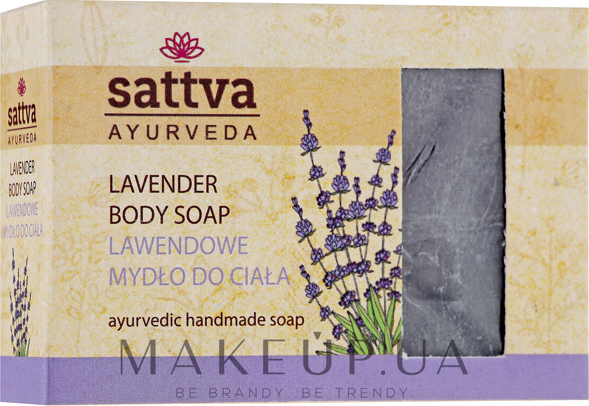 Мыло - Sattva Hand Made Soap Lavender — фото 125g