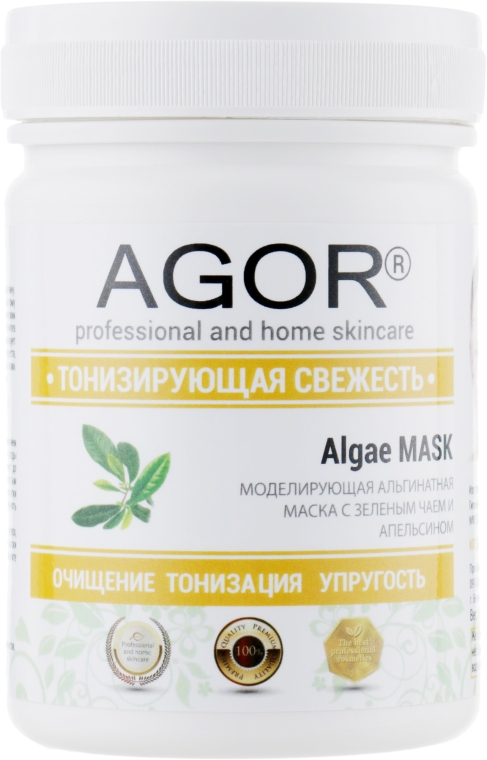 Альгінатна маска "Тонізувальна свіжість" - Agor Algae Mask — фото N5