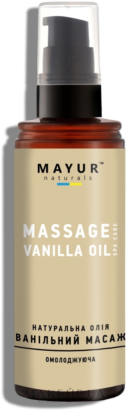 Масло для массажа натуральное - Mayur — фото 120ml