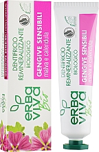 Парфумерія, косметика Зубна паста для чутливих ясен - Erba Viva Bio Toothpaste Sensitive Gums