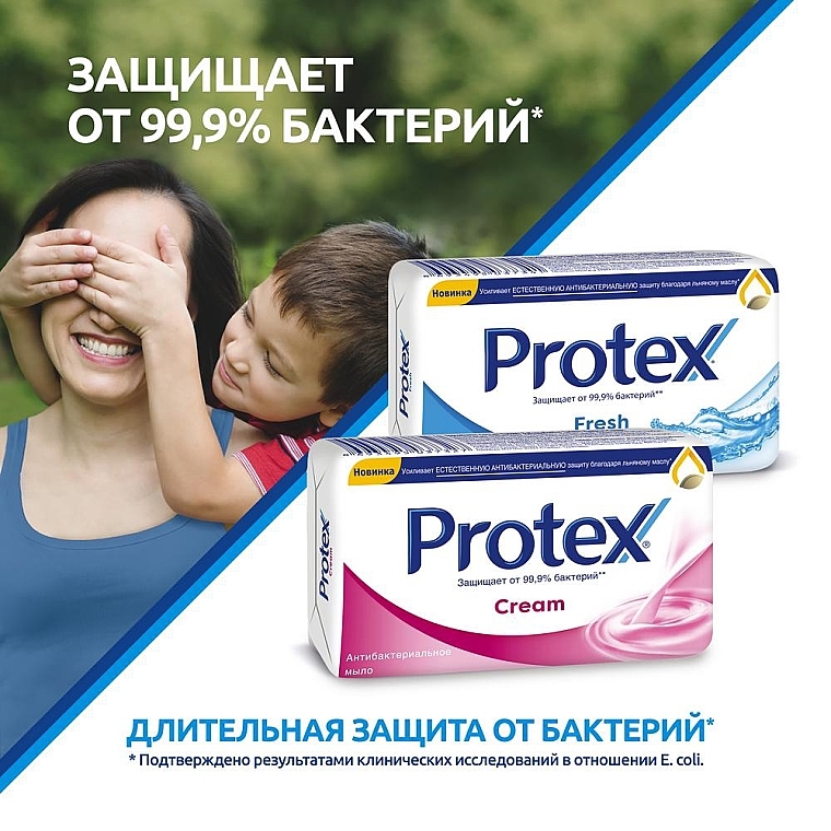 Антибактеріальне мило - Protex Fresh Antibacterial Soap — фото N4
