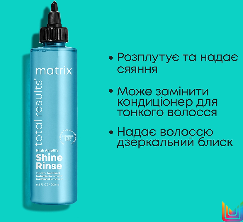 Ламелярна вода для надання блиску волоссю - Matrix Total Results High Amplify Shine Rinse — фото N4