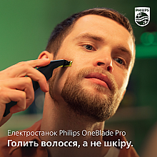 Електростанок - Philips OneBlade QP6551/15 2в1 — фото N2