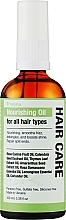Масло для волос - Vesna Hair Care Nourishing Oil For All Hair Types — фото N1