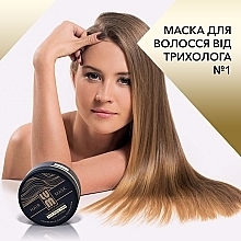 Маска для волосся - LUM Black Seed Oil Power Hair Mask — фото N3