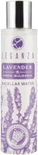 Духи, Парфюмерия, косметика Мицеллярная вода - Leganza Lavender Micellar Water