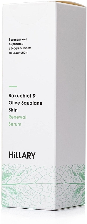 Регенерувальна сироватка з біоретинолом і скваланом - Hillary Bakuchiol & Olive Squalane Skin Renewal Serum — фото N3