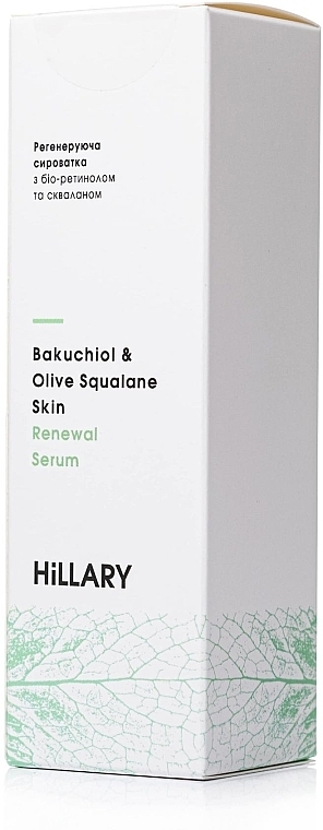 Регенерирующая сыворотка с био-ретинолом и скваланом - Hillary Bakuchiol & Olive Squalane Skin Renewal Serum — фото N3