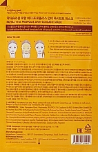 Антиоксидантная маска с экстрактом прополиса - Dr.Ceuracle Royal Vita Propolis Anti-oxidant Mask — фото N3