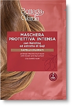 Парфумерія, косметика Маска для волосся - Bottega Verde Goji & Keratin Intense Protective Mask