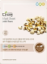 Парфумерія, косметика Заспокійлива маска для обличчя - All Natural Mask Sheet Job's Tears