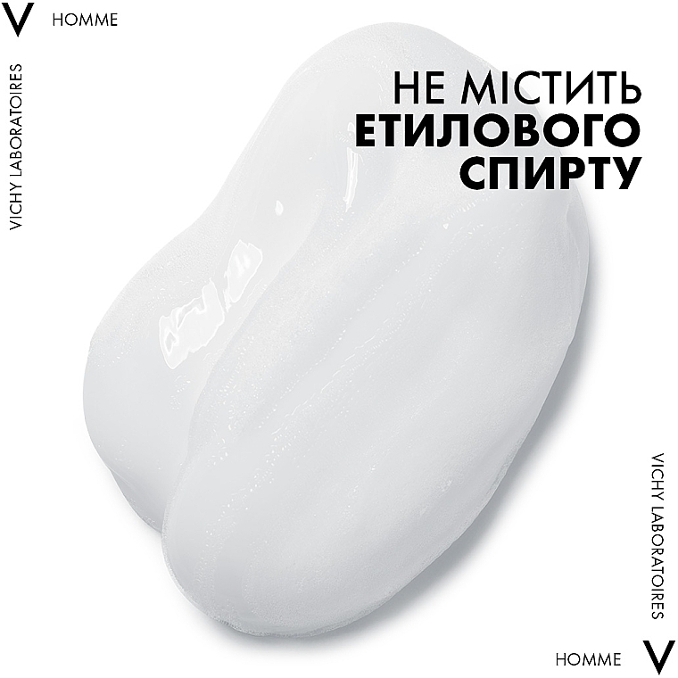 Гель для бритья - Vichy Anti-Irritations Shaving Gel 150ml — фото N2