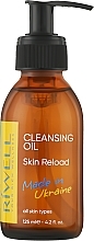Духи, Парфюмерия, косметика Гидрофильное масло с комплексом из 5 масел и витамином Е - Riwell Skin Reload Cleansing Oil