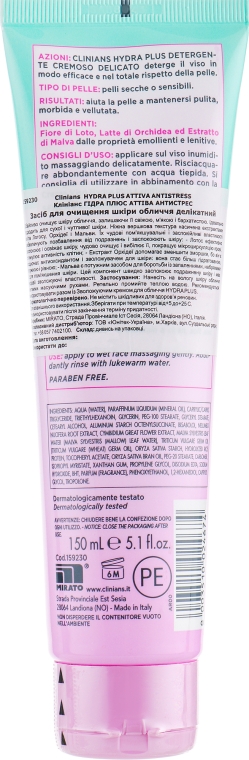 Засіб для очищення сухої та чутливої шкіри - Clinians Hydra Plus Attiva Antistress Delicate Creamy Cleanser — фото N2