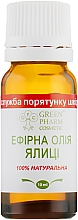 Эфирное масло пихты - Green Pharm Cosmetic — фото N2