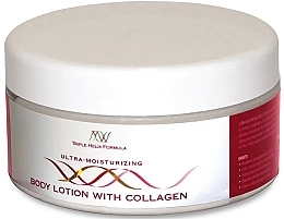 Ультраувлажняющий лосьон для тела - Natural Collagen Inventia Ultra-Moisturizing Body Lotion with Collagen — фото N1