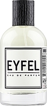 Eyfel Perfume Egoiste Platinum M-88 - Парфумована вода — фото N1