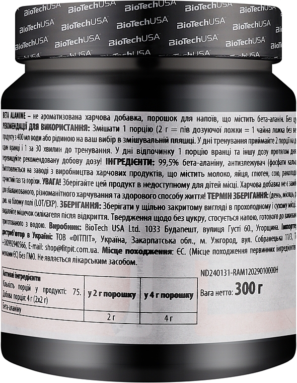 Аминокислота "Бета-аланин" - BioTechUSA Beta-Alanine — фото N2