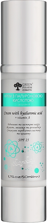 Крем для лица с гиалуроновой кислотой + витамин А SPF25 - Green Pharm Cosmetic — фото N1