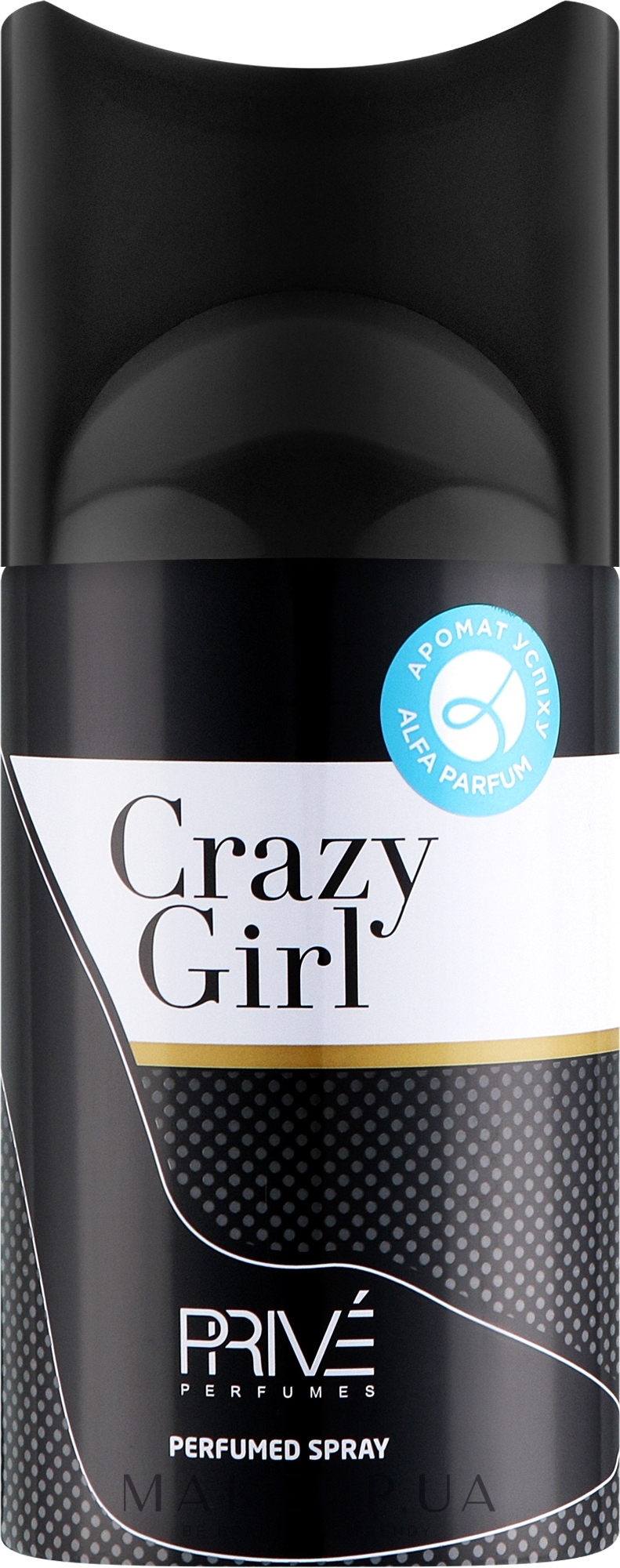 Prive Parfums Crazy Girl - Парфюмированный дезодорант — фото 250ml
