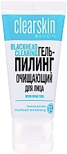 Парфумерія, косметика УЦІНКА Очищувальний гель-пілінг для обличчя "Проти чорних цяток" - Avon ClearSkin*