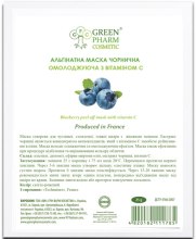 Парфумерія, косметика УЦІНКА Альгінатна маска чорнична омолоджувальна з вітаміном С - Green Pharm Cosmetic Face Mask*