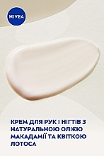 Крем для рук "Гладенькі руки & догляд за нігтями" - NIVEA Smooth Hands & Nail Care Hand Cream — фото N5
