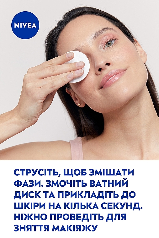 УЦЕНКА Двухфазная мицеллярная вода "Уход розы" - NIVEA Rose Care Micellar Water * — фото N8