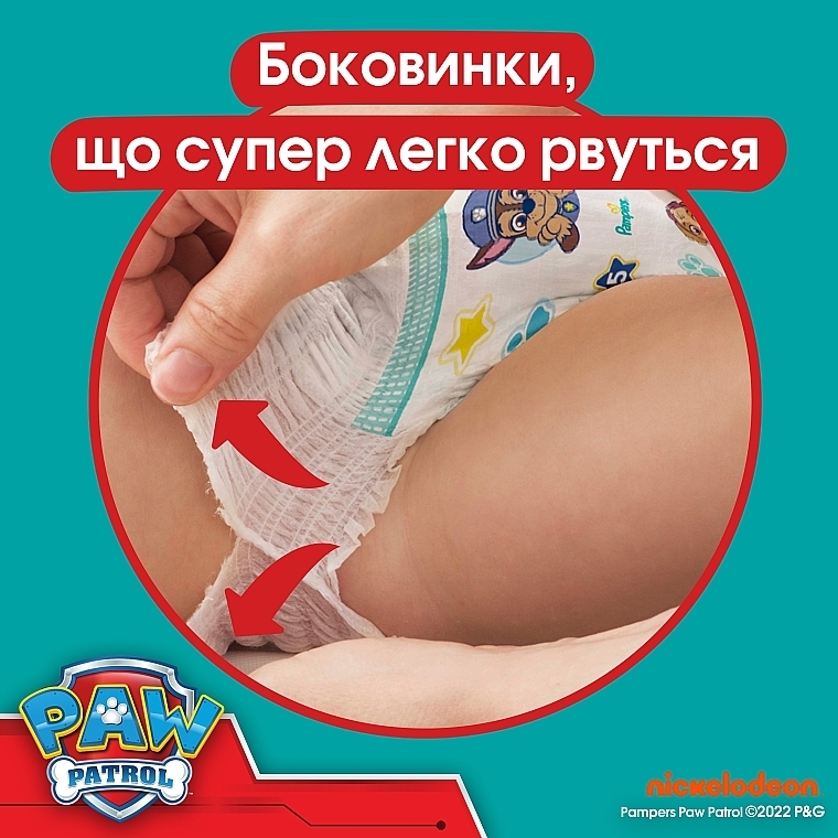 Подгузники-трусики, размер 6 (14-19 кг), 60 шт - Pampers Pants Paw Patrol — фото N5