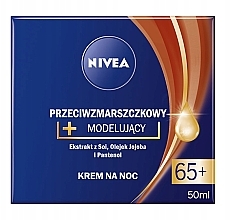 Набор - NIVEA Anti-Wrinkle 65+ (d/cr/50ml + n/cr/50ml) — фото N3