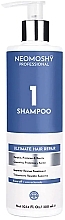 Духи, Парфюмерия, косметика Восстанавливающий шампунь - Neomoshy Ultimate Hair Repair 1 Shampoo