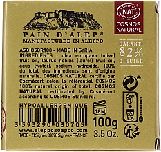 Аллепское мыло оливково-лавровое - Tade Aleppo Soap Olive — фото N5