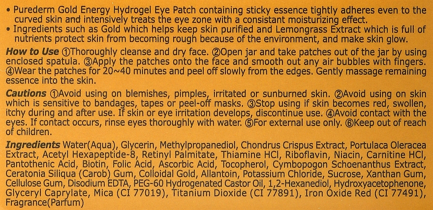 Гидрогелевые патчи под глаза с нано-золотом - Purederm Gold Energy Hydrogel Eye Patch — фото N4