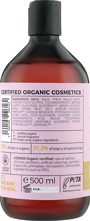 Гель для душа - Benecos Shower Gel Organic Wildrose — фото N2