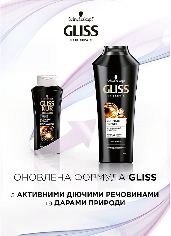 Укрепляющий шампунь для сильно поврежденных и сухих волос - Gliss Ultimate Repair Shampoo — фото N5