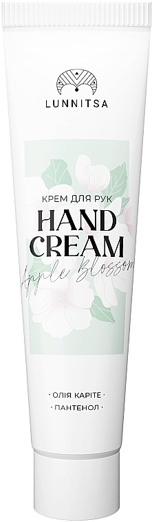 Крем для рук "Apple Blossom" - Lunnitsa Hand Cream — фото N1